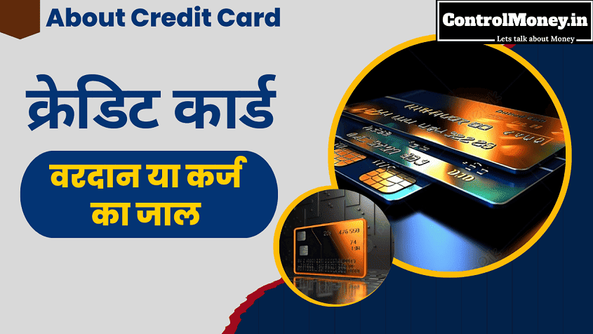 About Credit Card