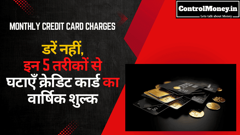 Monthly Credit Card Charges