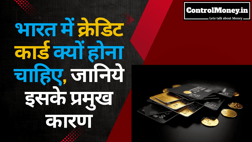 Top Reasons Why You Should Have a Credit Card in India