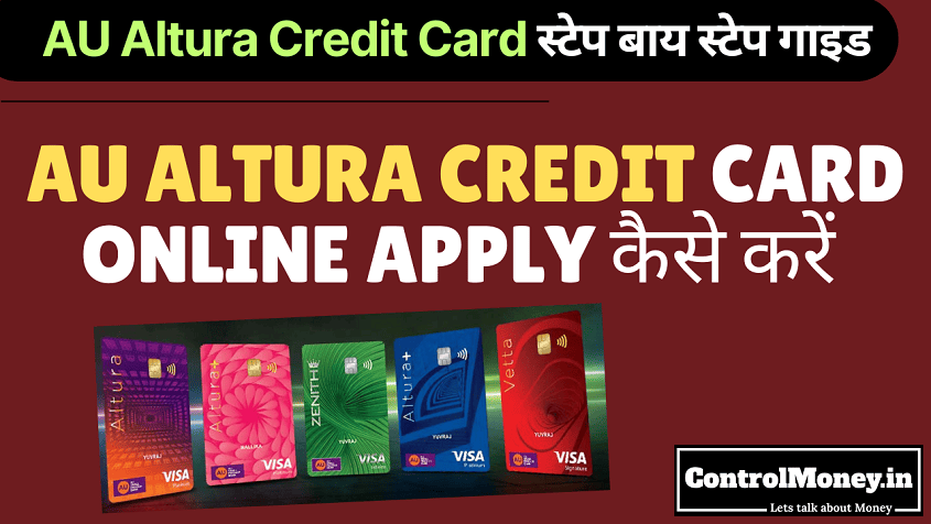 AU Altura Credit Card Online Apply