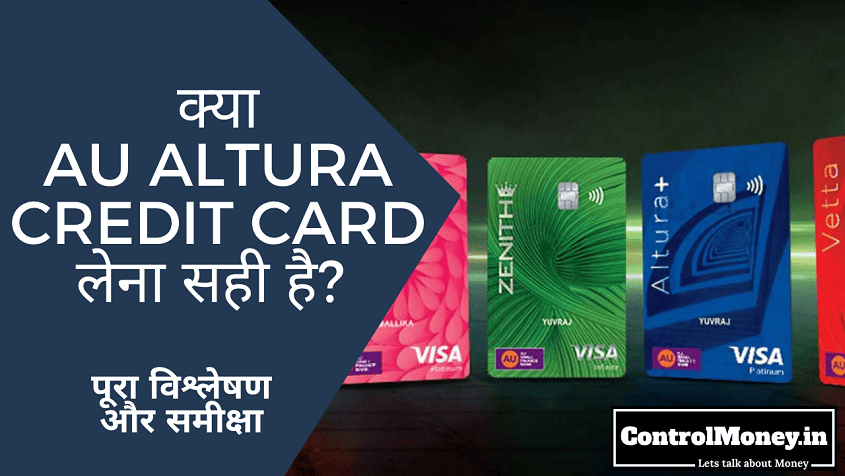 AU Altura Credit Card Worth