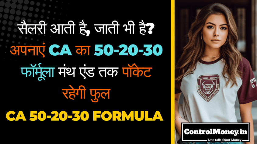 CA 50 20 30 Formula