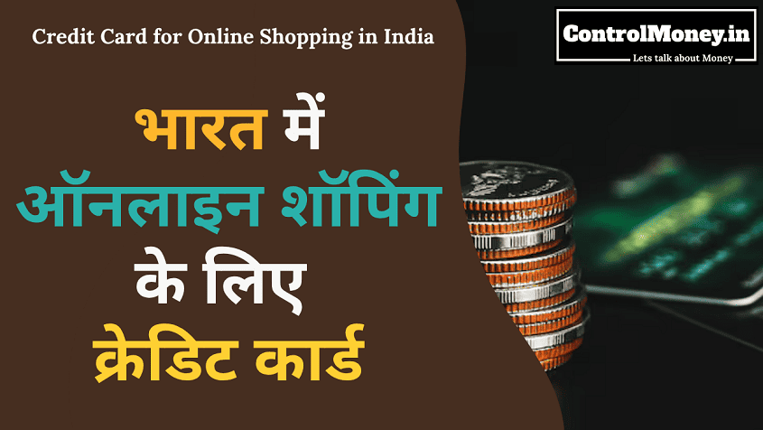 Credit Card for Online Shopping in India