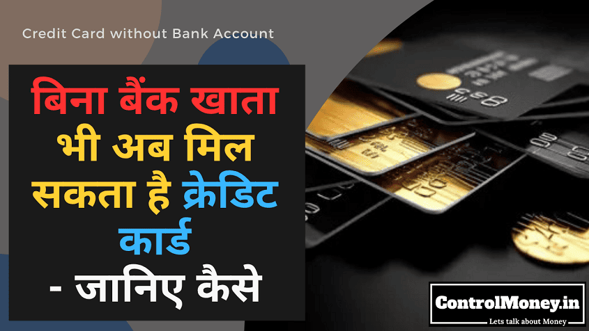 Credit Card without Bank Account