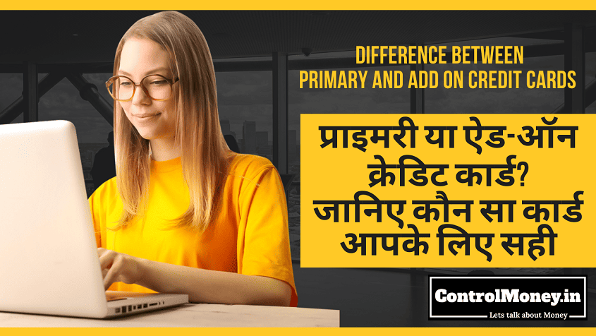Difference between Primary and Add on Credit Cards