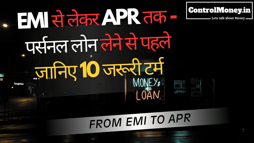 EMI to APR