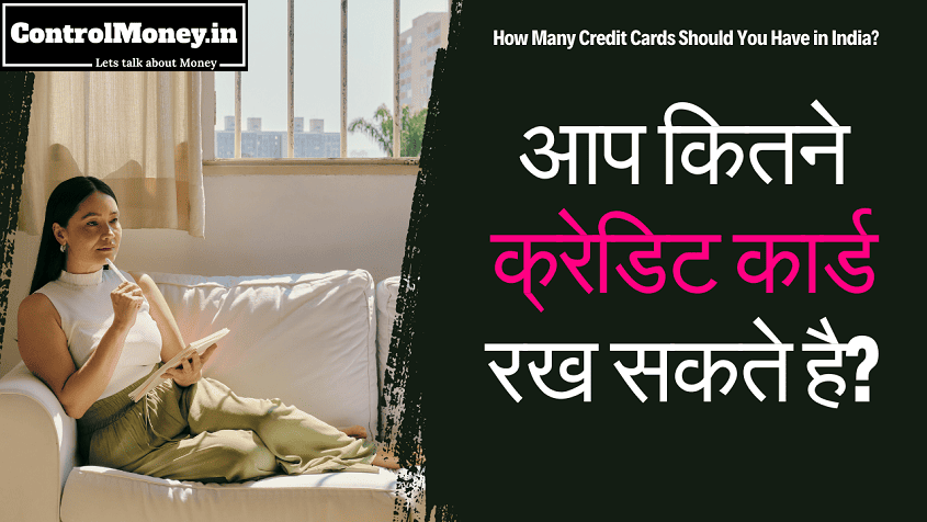 How Many Credit Cards Should You Have in India