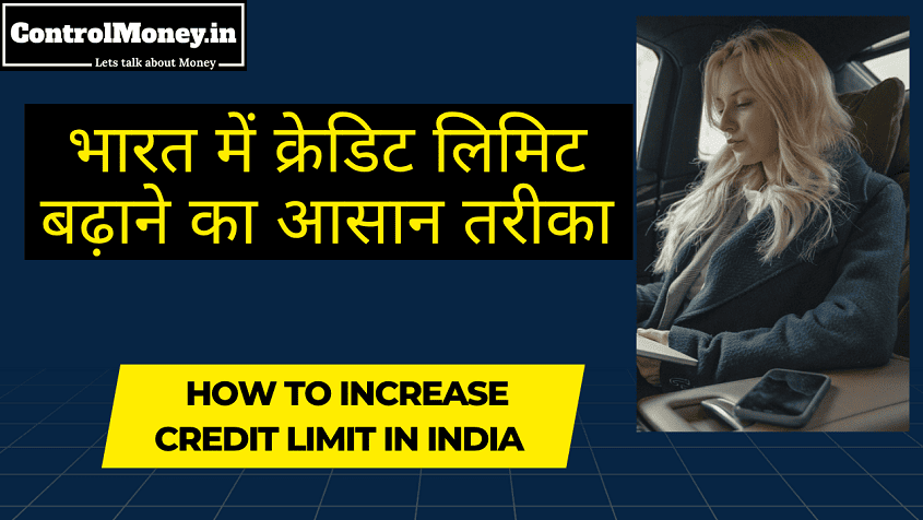 How to Increase Credit Limit in India