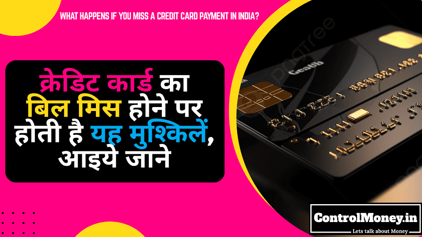 What Happens if You Miss a Credit Card Payment in India