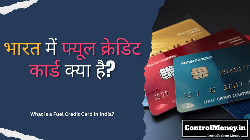 What is a Fuel Credit Card in India