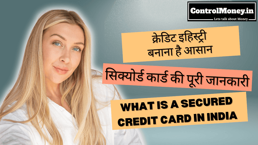 What is a Secured Credit Card in India