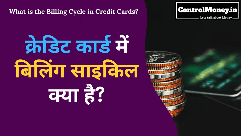 What is the Billing Cycle in Credit Cards