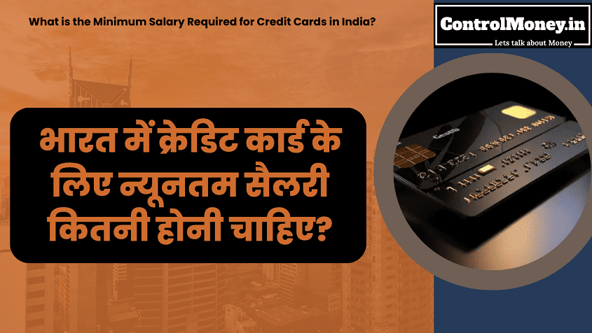 What is the Minimum Salary Required for Credit Cards in India