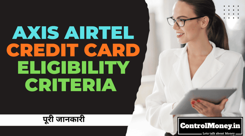 Axis Airtel Credit Card Eligibility Criteria