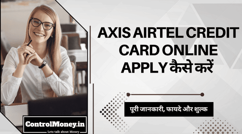 Axis Airtel Credit Card Online Apply