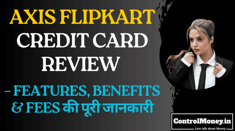 Axis Flipkart Credit Card Review