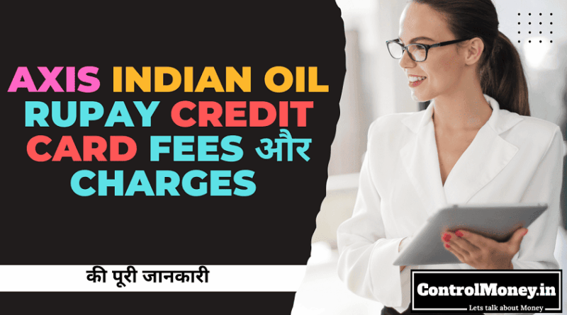 Axis IndianOil RuPay Credit Card Fees and Charges
