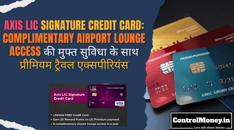 Axis LIC Signature Credit Card Complimentary Airport Lounge Access