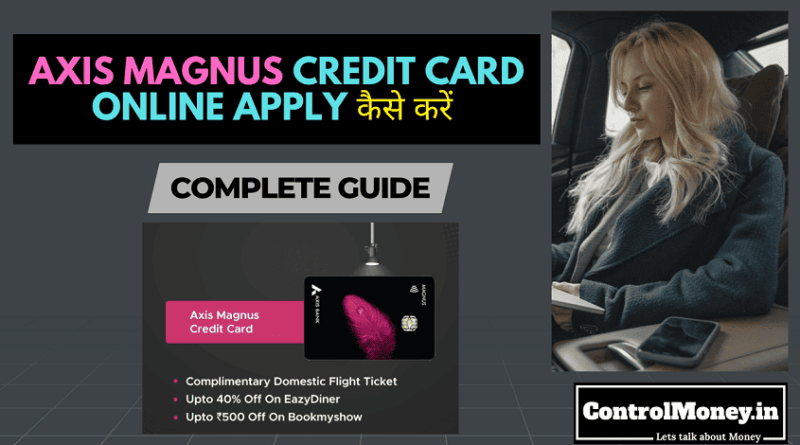 Axis Magnus Credit Card Online Apply कैसे करें - Complete Guide