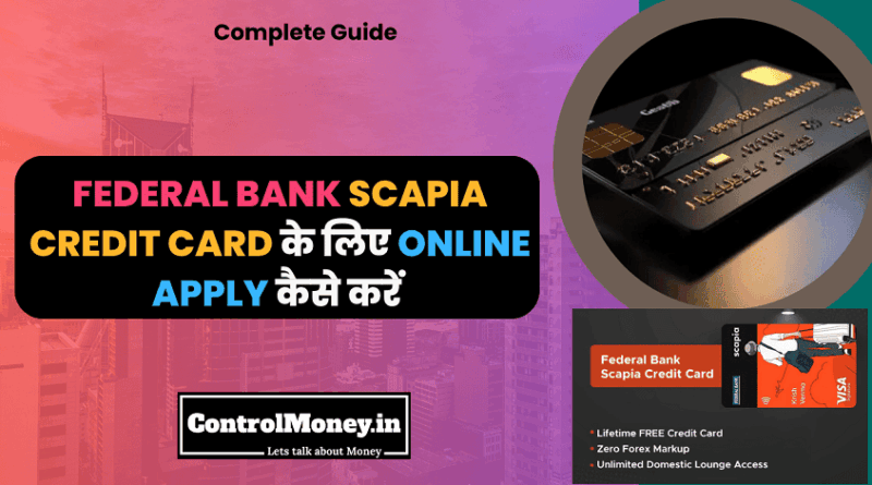 Federal Bank Scapia Credit Card Online Apply कैसे करें - Complete Guide