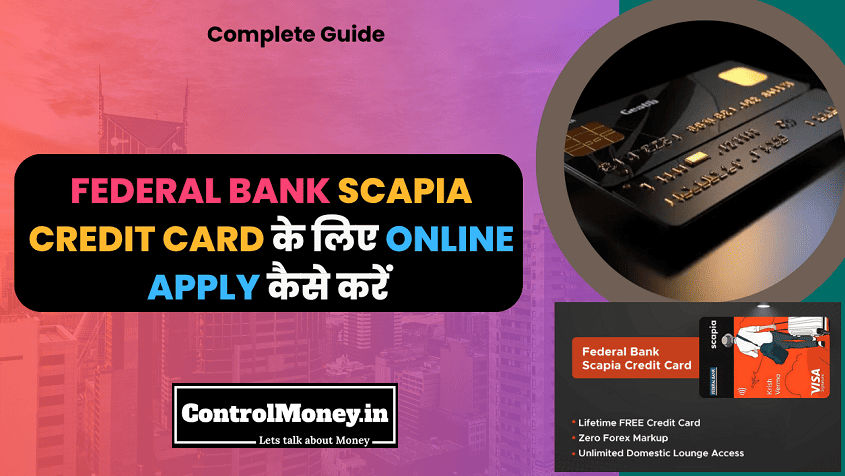 Federal Bank Scapia Credit Card Online Apply कैसे करें - Complete Guide