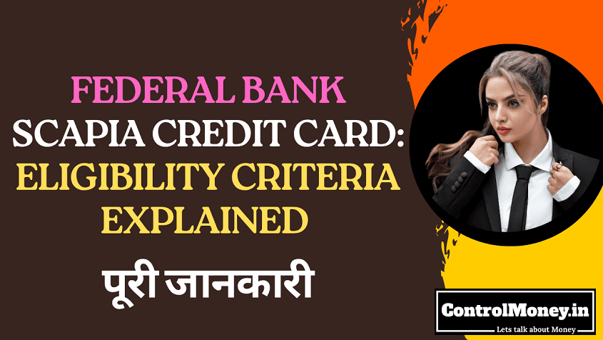Federal Bank Scapia Credit Card - Eligibility Criteria Explained - पूरी जानकारी हिंदी में