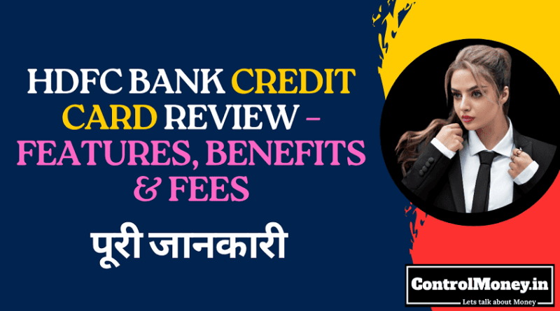 HDFC Bank Credit Card Review