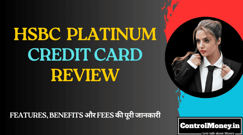 HSBC Platinum Credit Card Review