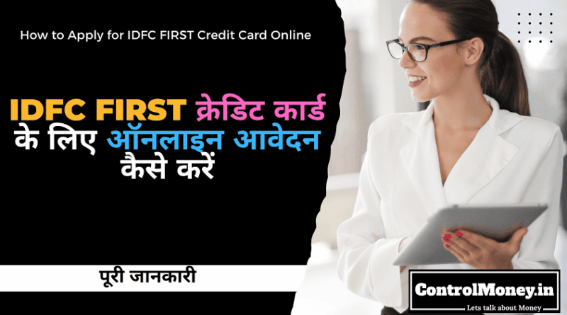 How to Apply for IDFC FIRST Credit Card Online