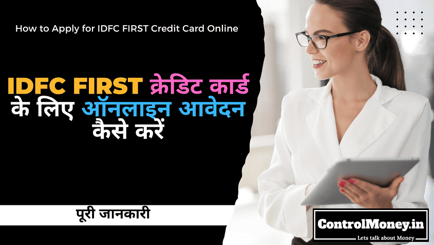 How to Apply for IDFC FIRST Credit Card Online