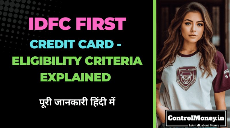 IDFC FIRST Credit Card Eligibility Criteria Explained