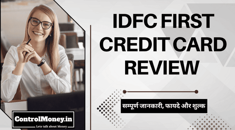 IDFC FIRST Credit Card Review