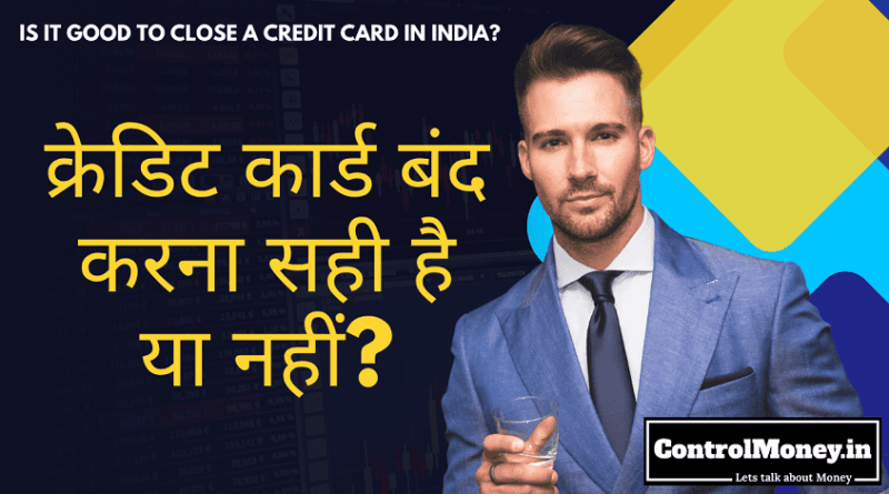 Is It Good to Close a Credit Card in India