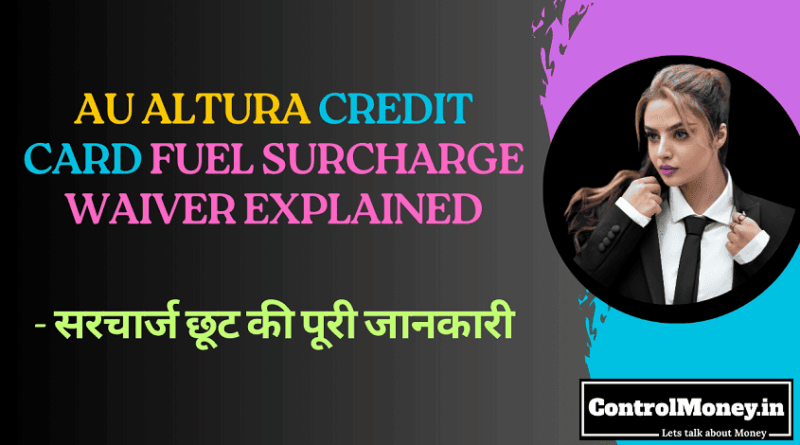 AU Altura Credit Card Fuel Surcharge Waiver