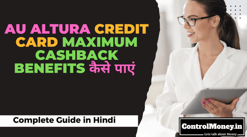 AU Altura Credit Card Maximum Cashback Benefits
