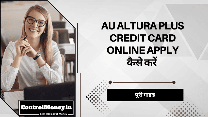 AU Altura Plus Credit Card Online Apply