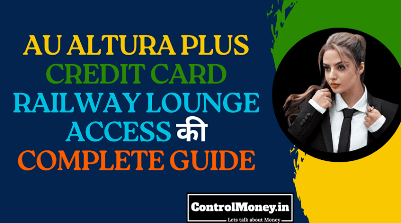 AU Altura Plus Credit Card Railway Lounge Access