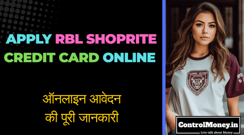 Apply RBL Shoprite Credit Card Online