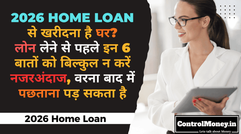 2026 Home Loan