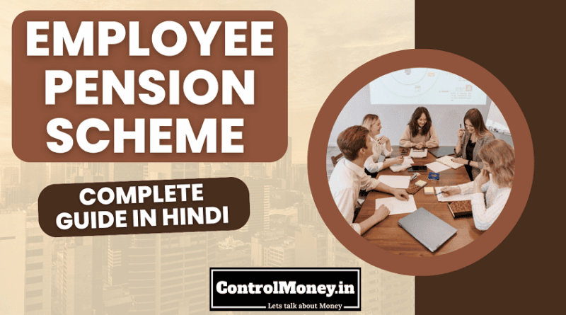 Employee Pension Scheme
