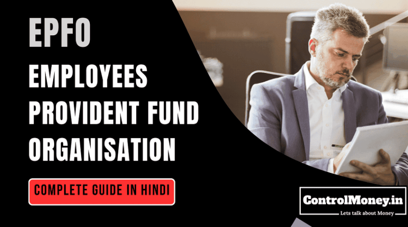 Employees Provident Fund Organisation
