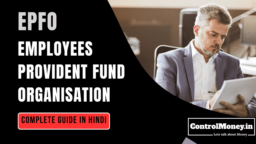 EPFO - Employees Provident Fund Organisation - Complete Guide in Hindi