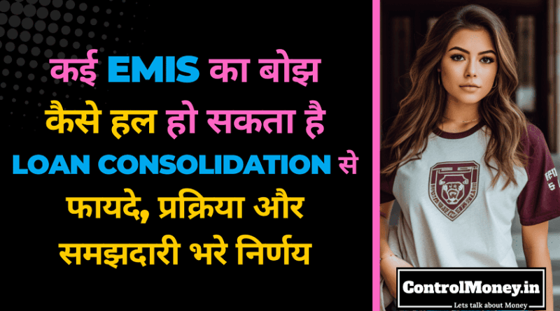 Loan Consolidation