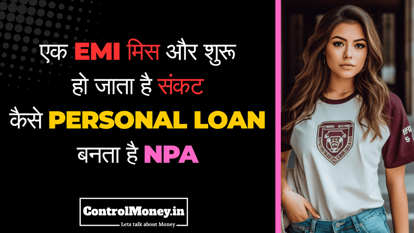 एक EMI मिस और शुरू हो जाता है संकट: कैसे Personal Loan NPA बन जाता है