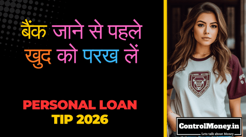 Personal Loan Tip 2026