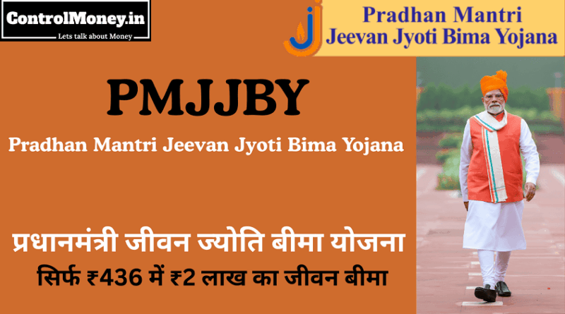 Pradhan Mantri Jeevan Jyoti Bima Yojana