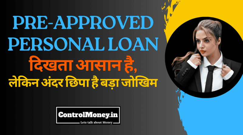 Pre-Approved Personal Loan