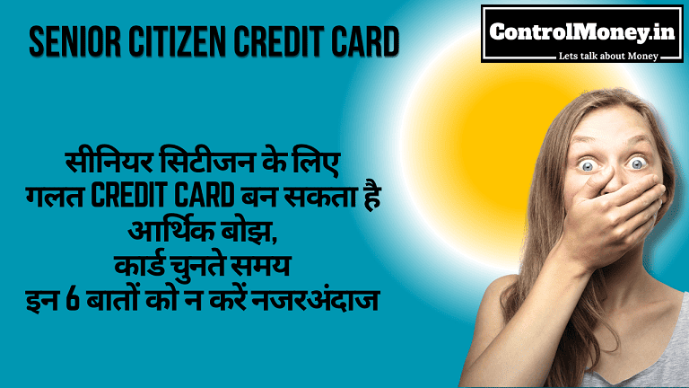 Senior Citizen Credit Card
